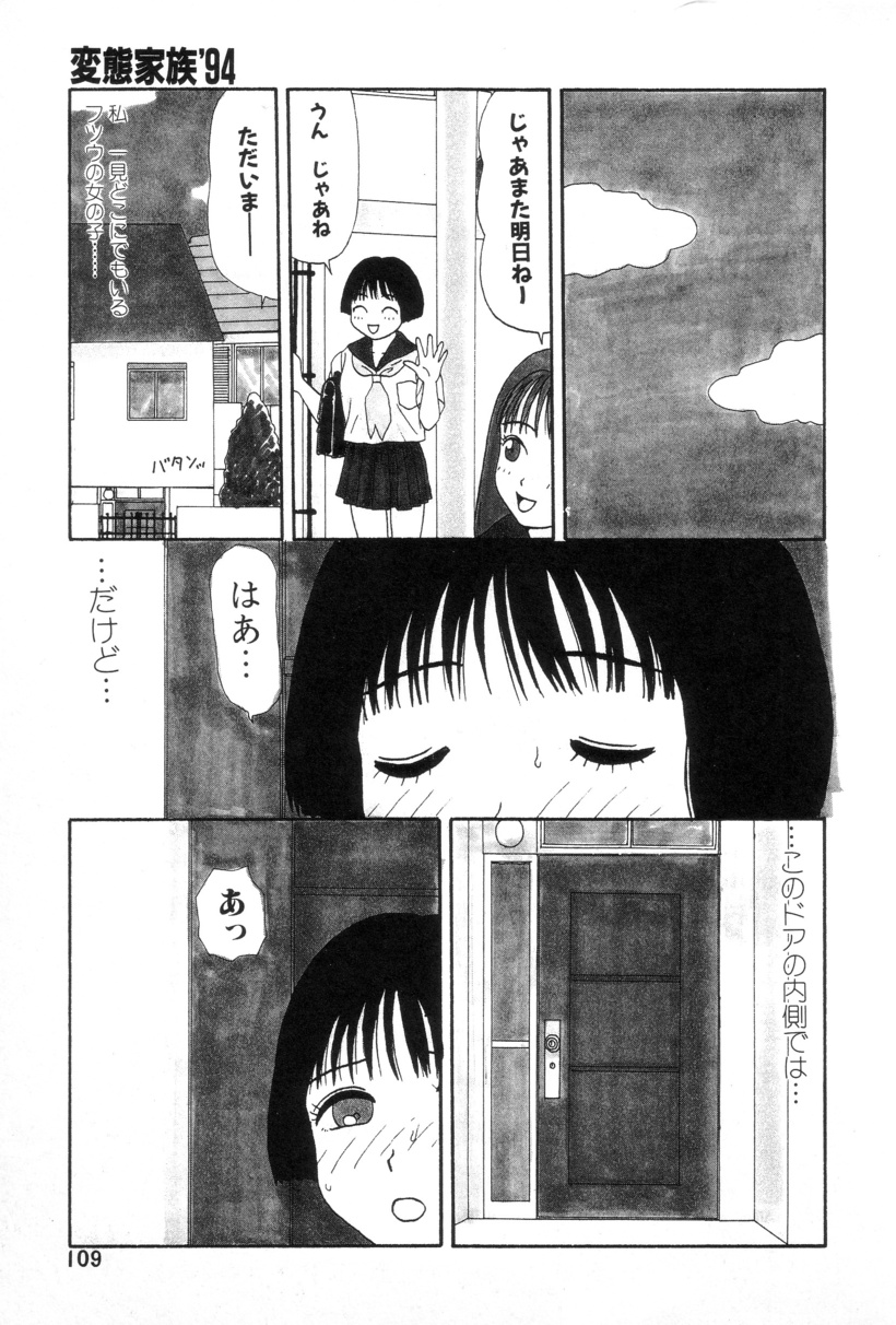 [町野変丸] 犬人形