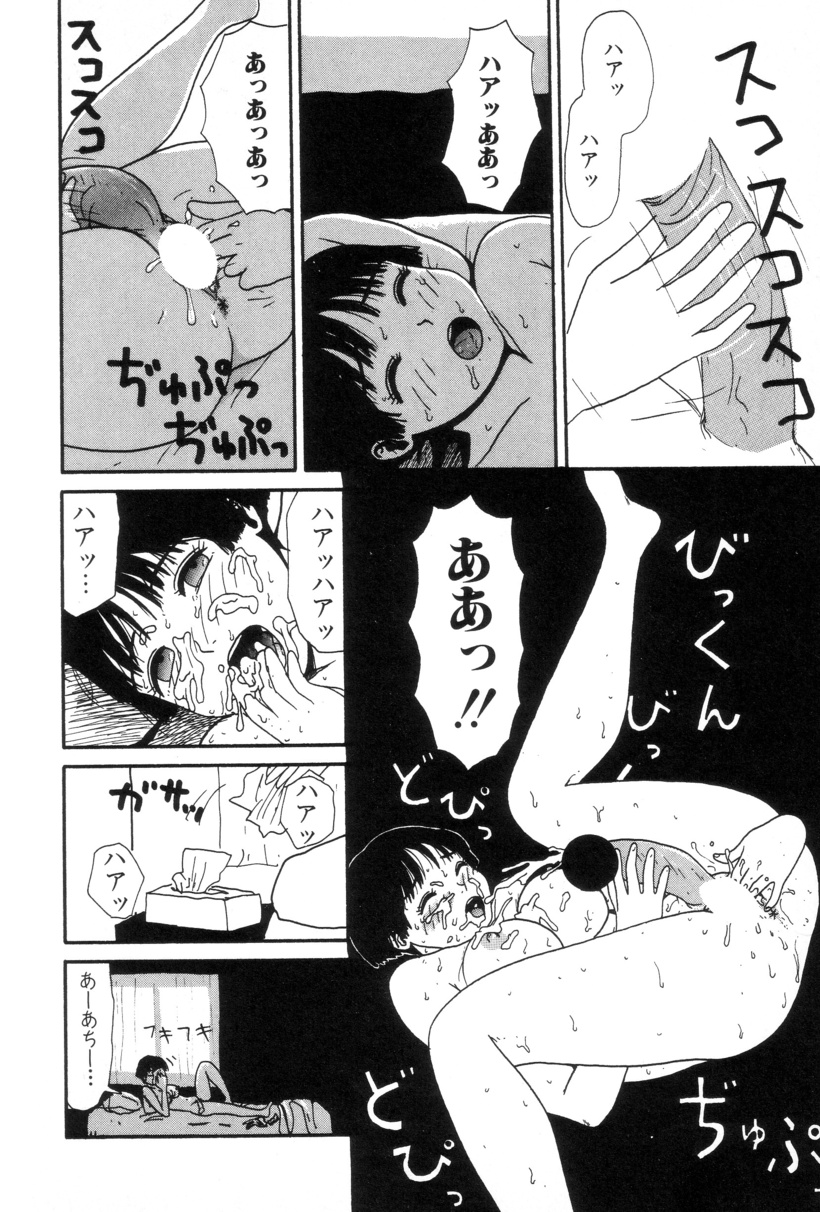 [町野変丸] 犬人形