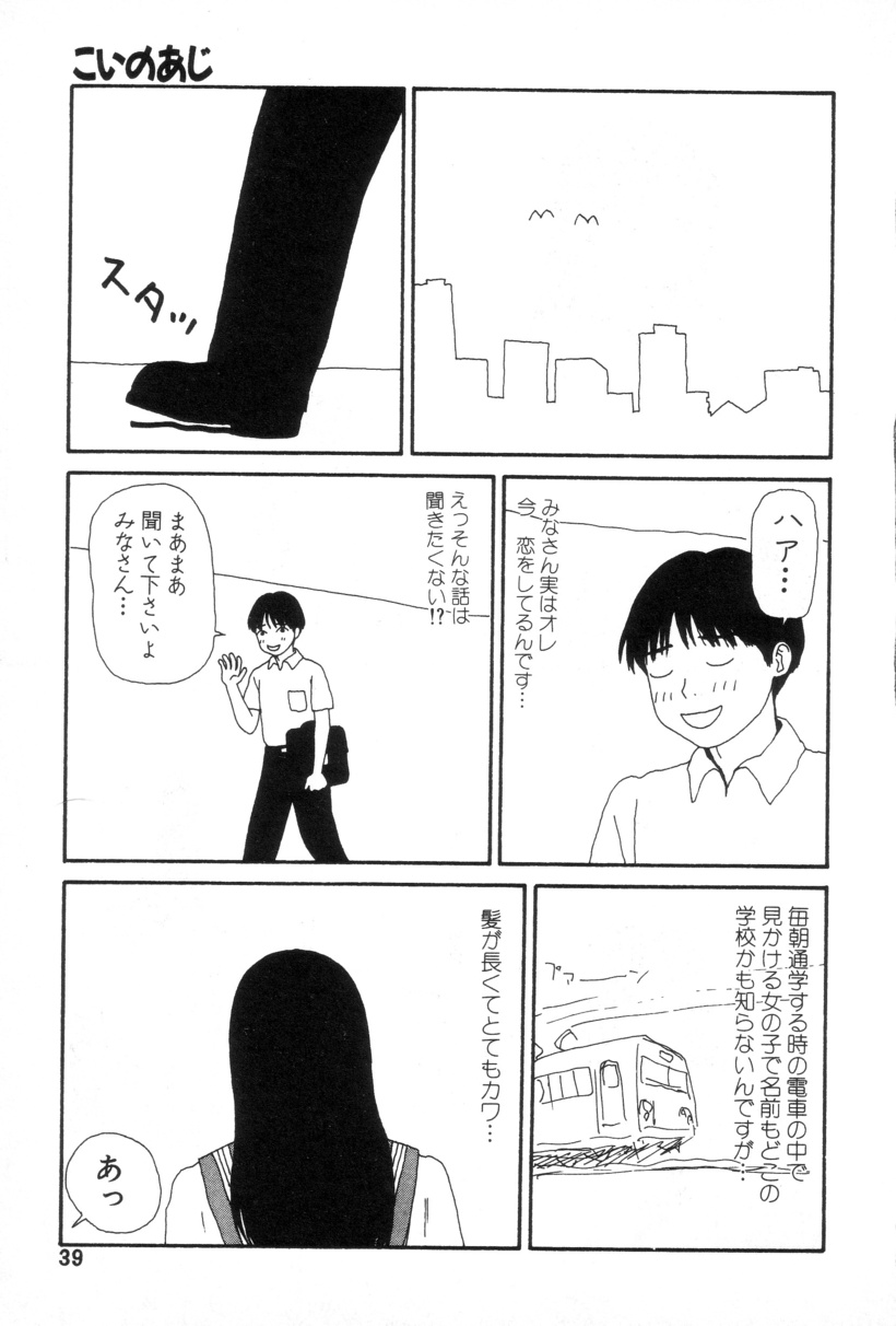 [町野変丸] 犬人形