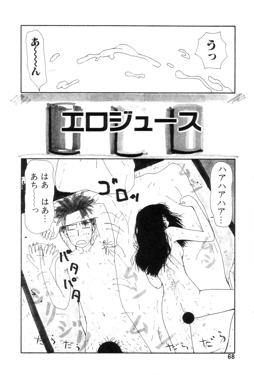 [町野変丸] 犬人形