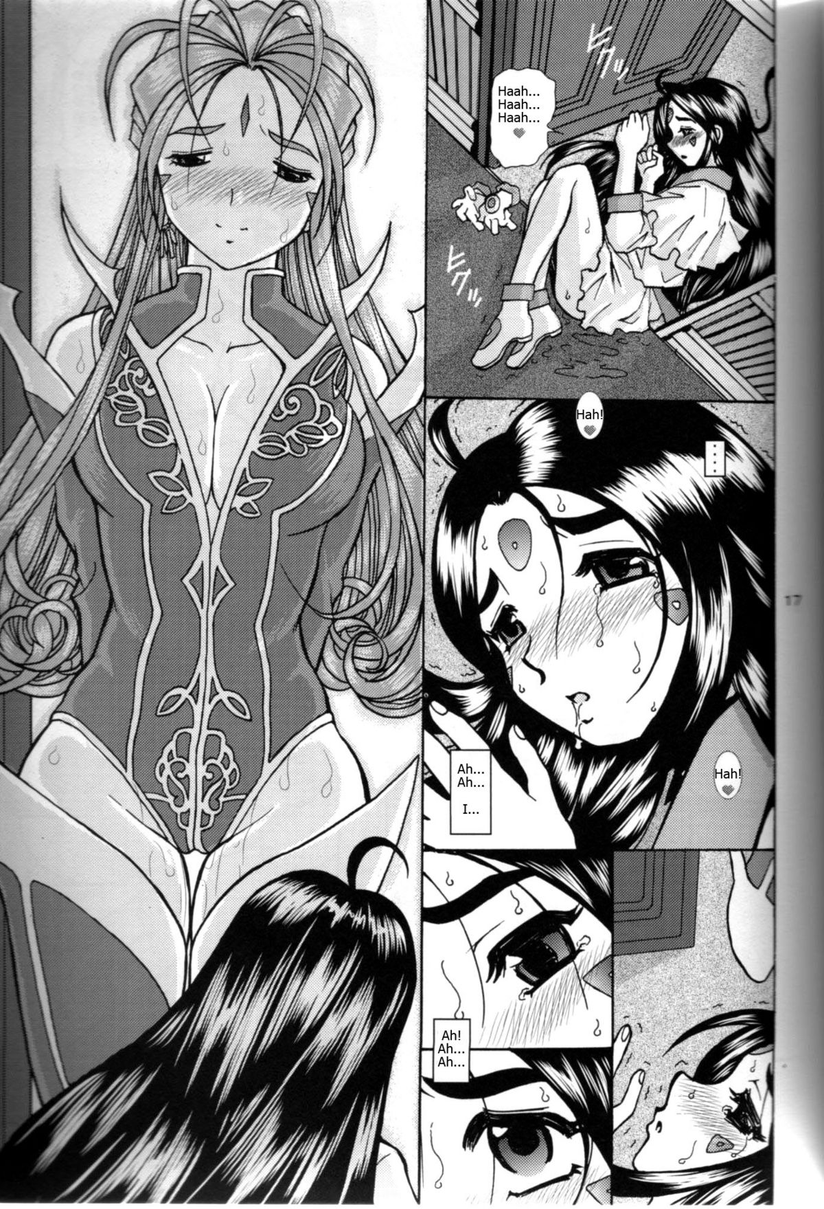 (C67) [スタジオ・ワラビー (Bonehead)] ああっ女神さまの泡姫 (ああっ女神さまっ) [英訳]