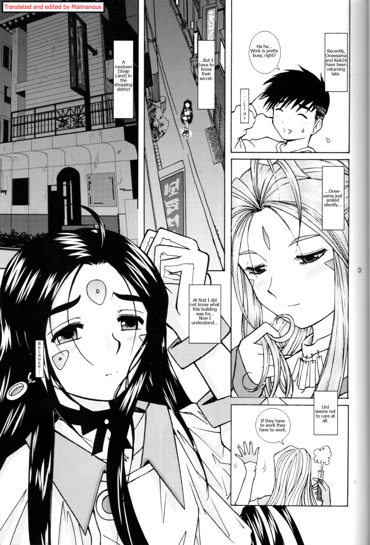 (C67) [スタジオ・ワラビー (Bonehead)] ああっ女神さまの泡姫 (ああっ女神さまっ) [英訳]