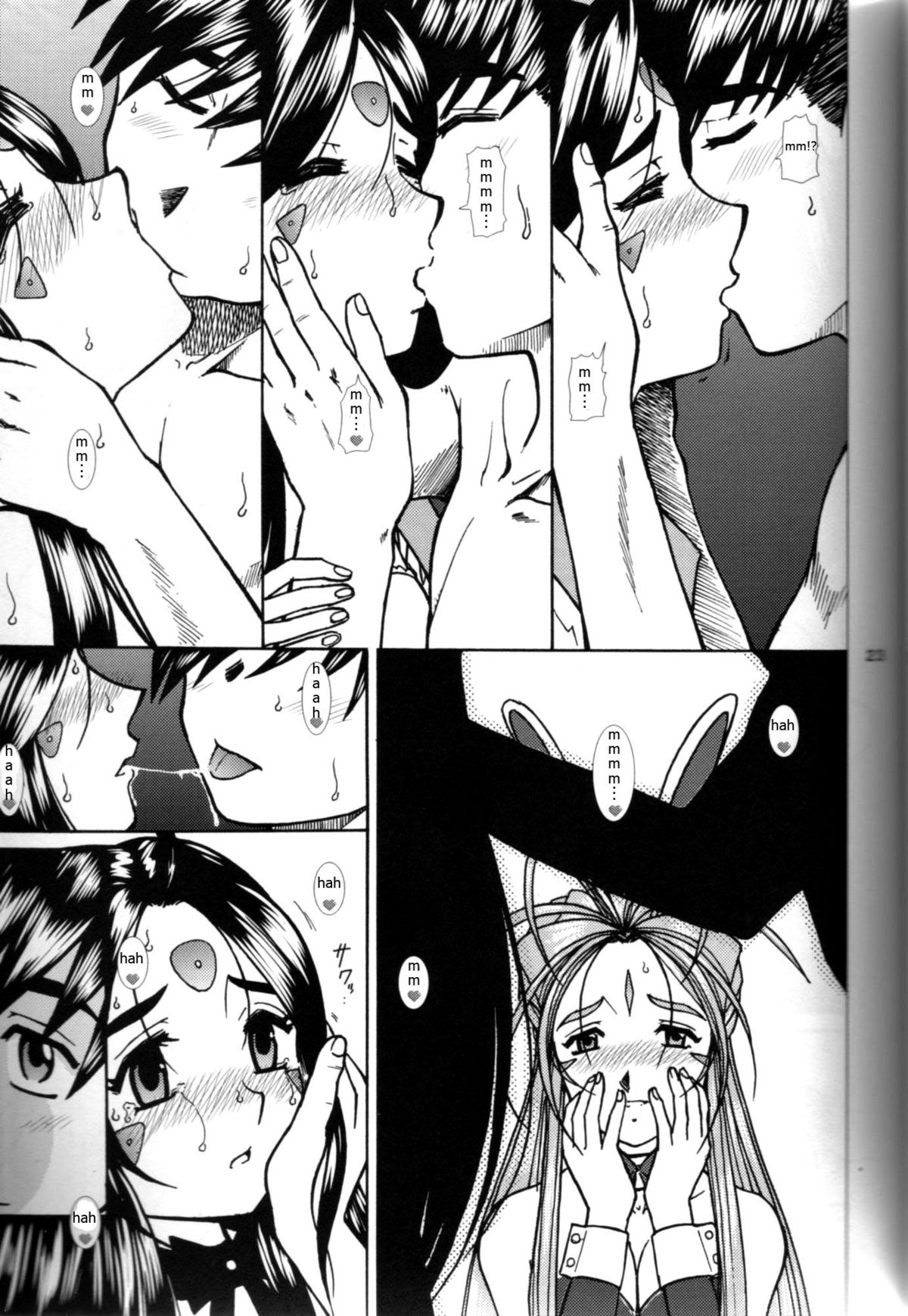 (C67) [スタジオ・ワラビー (Bonehead)] ああっ女神さまの泡姫 (ああっ女神さまっ) [英訳]