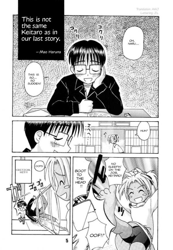 (C58) [篠原重工 (榛名まお 、 暁、うきょちゅう)] ラブしの5 (ラブひな) [英訳]