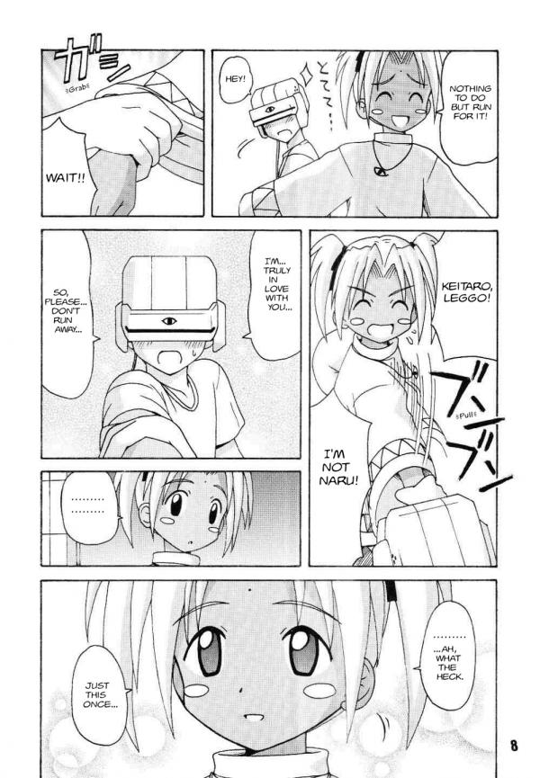 (C58) [篠原重工 (榛名まお 、 暁、うきょちゅう)] ラブしの5 (ラブひな) [英訳]