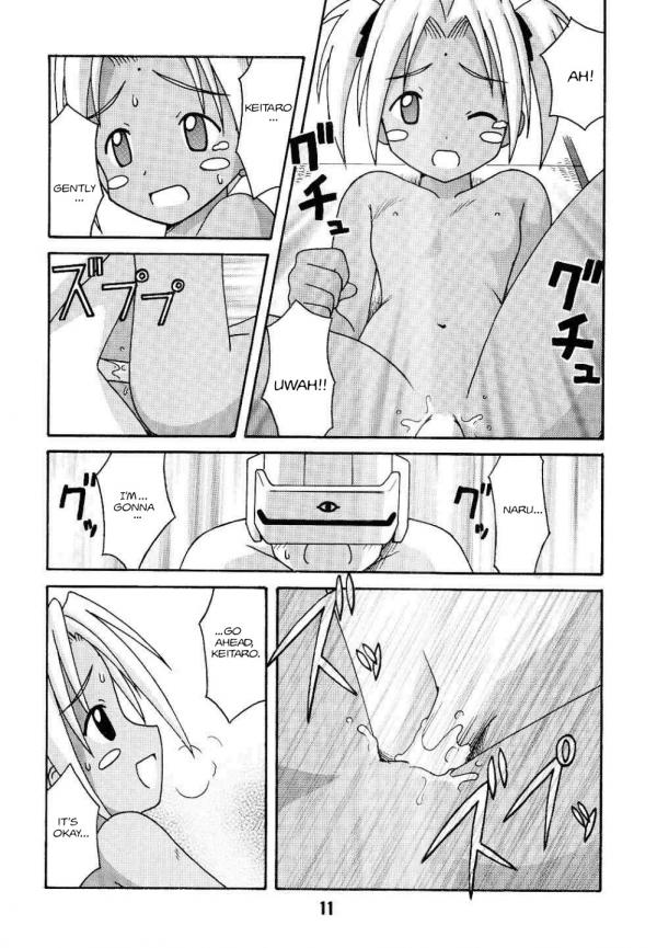 (C58) [篠原重工 (榛名まお 、 暁、うきょちゅう)] ラブしの5 (ラブひな) [英訳]