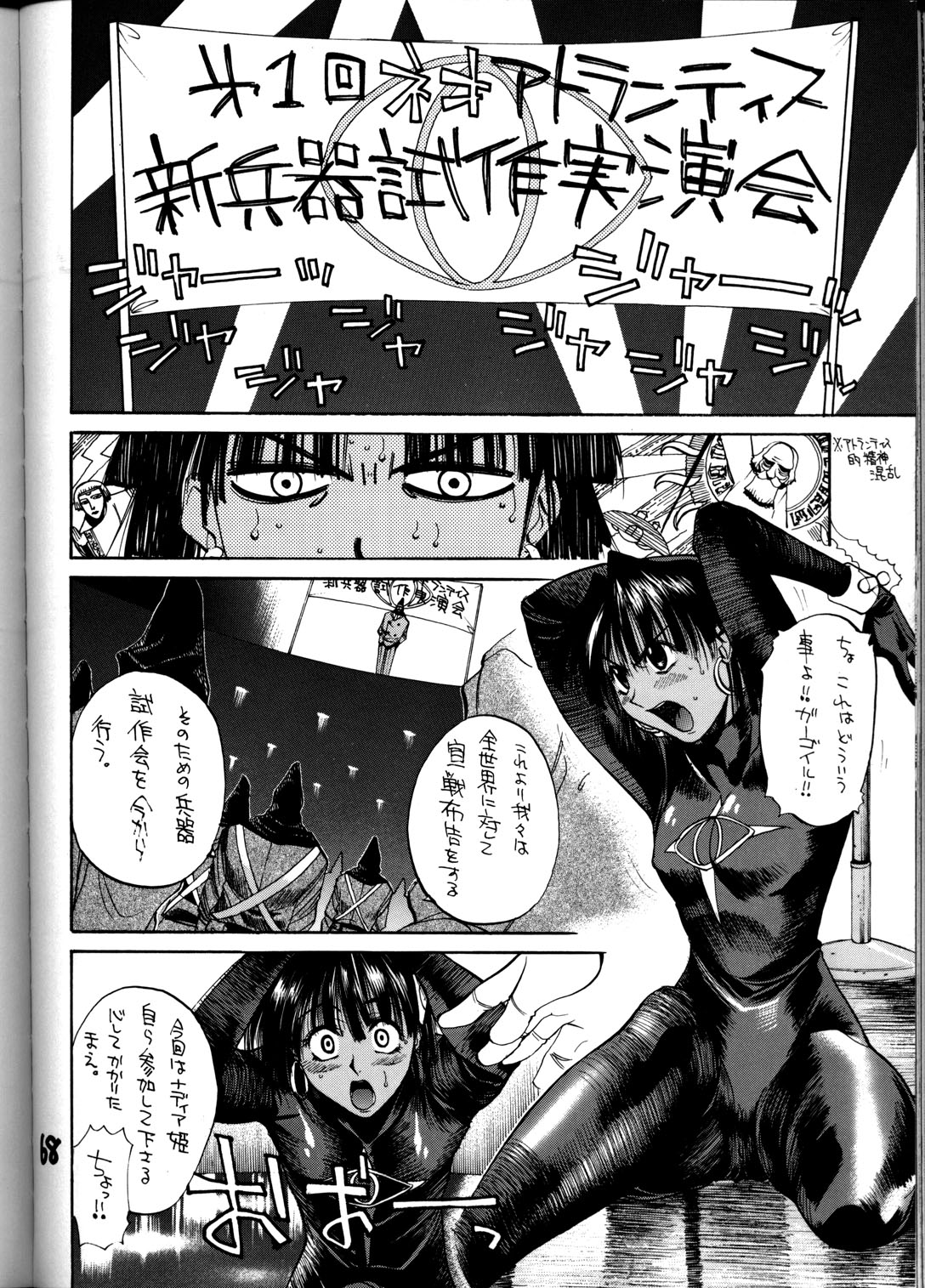 (C55) [男屋 (平野耕太, 山田秋太郎)] HI-SIDE Ver.8 (スレイヤーズ)