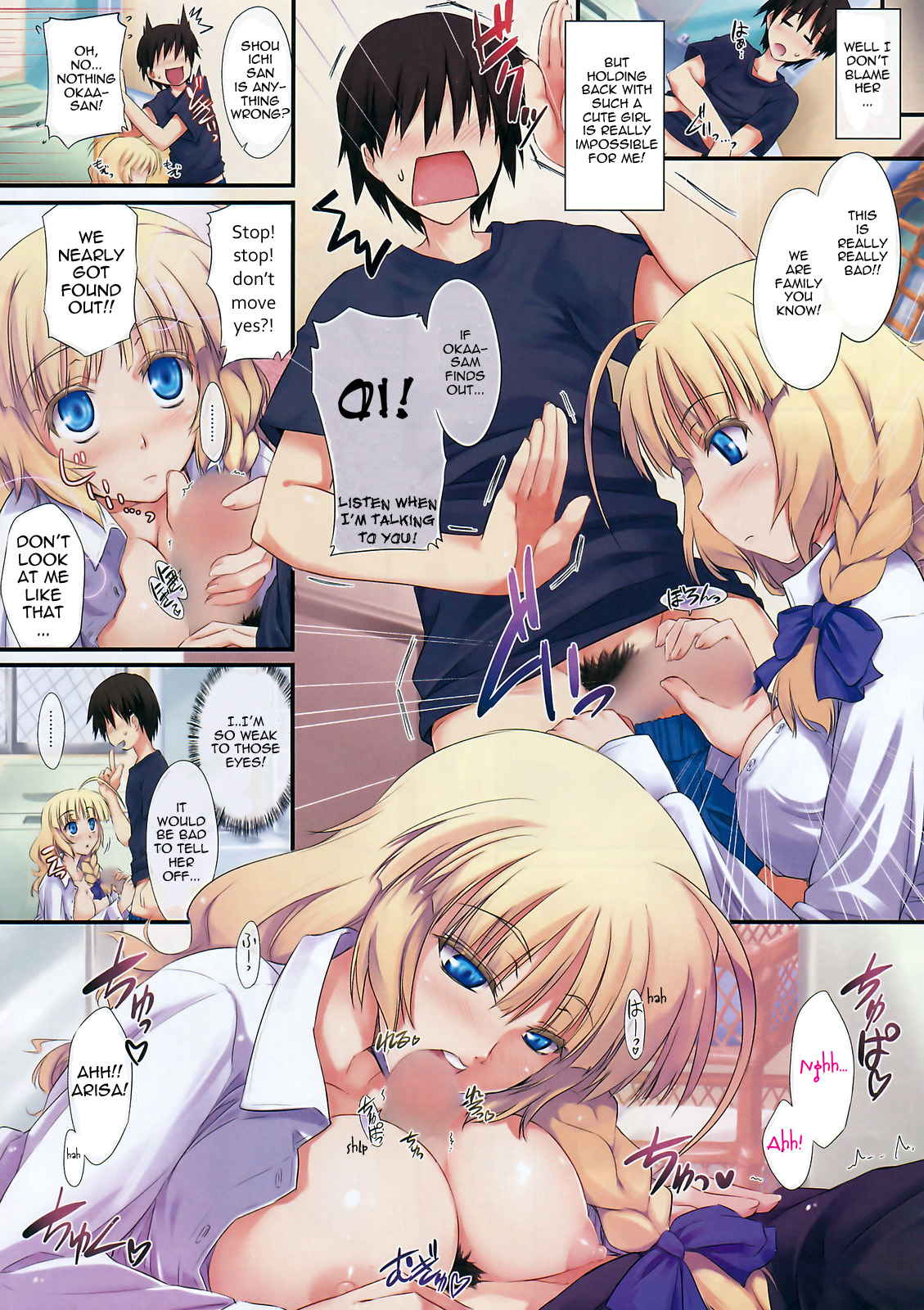 【アンソロジー】短編フルカラーHマンガチャプター【同人】{doujin-moe.us}