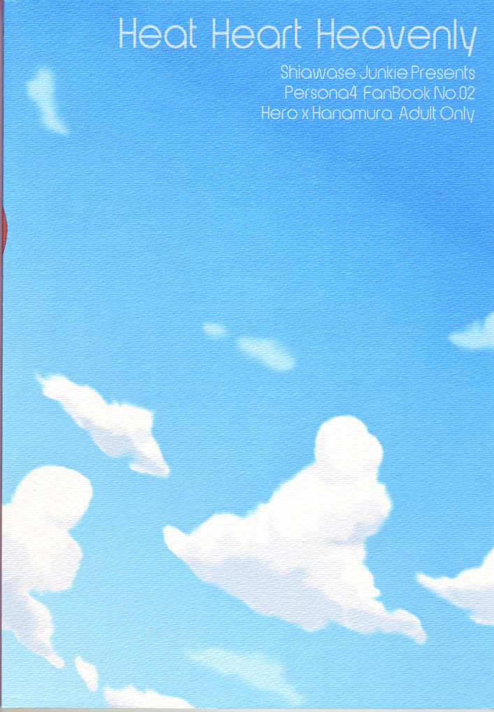 (C76) [幸福ジャンキィ (吉野珠)] Heat Heart Heavenly (ペルソナ4)