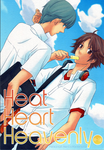 (C76) [幸福ジャンキィ (吉野珠)] Heat Heart Heavenly (ペルソナ4)