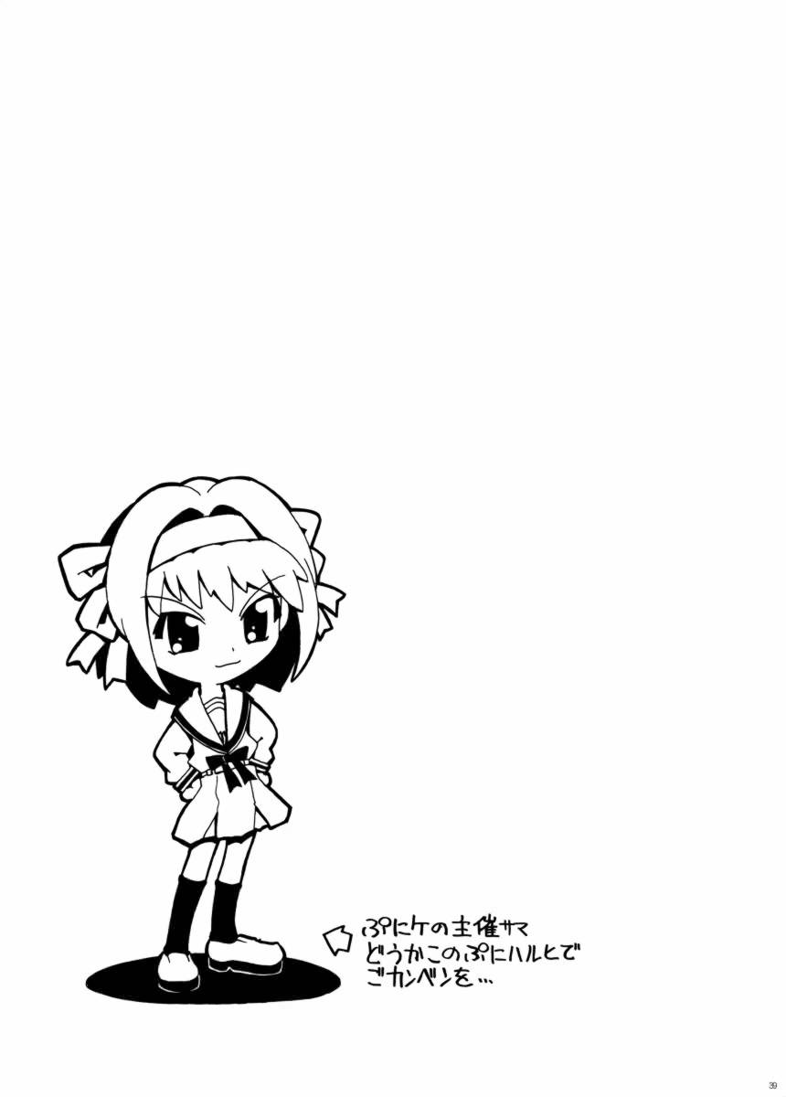 (計画0x0C) [gallery walhalla (庚)] 涼宮ハルヒの義務 (涼宮ハルヒの憂鬱)