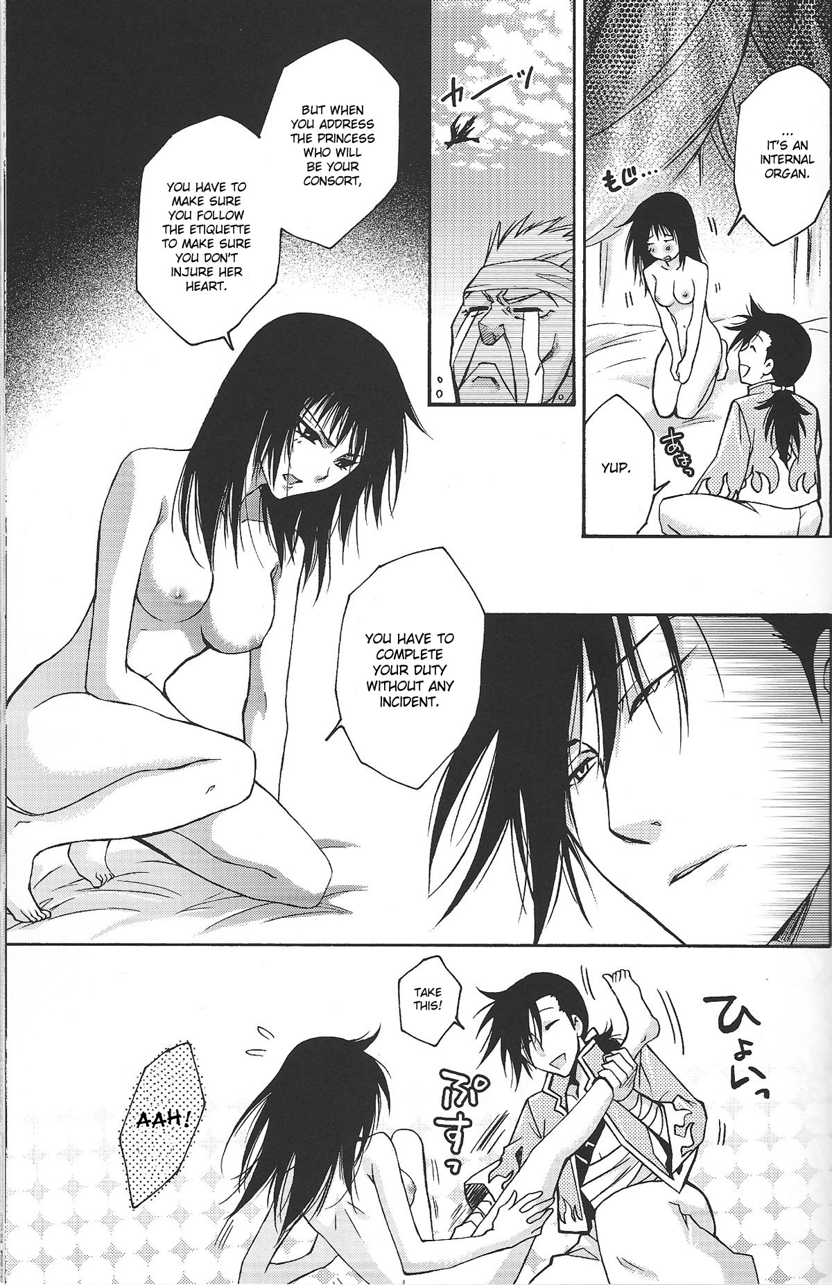 (SUPER18) [RIX (真宮月子)] HAPPY GO LUCKY (鋼の錬金術師) [英訳]