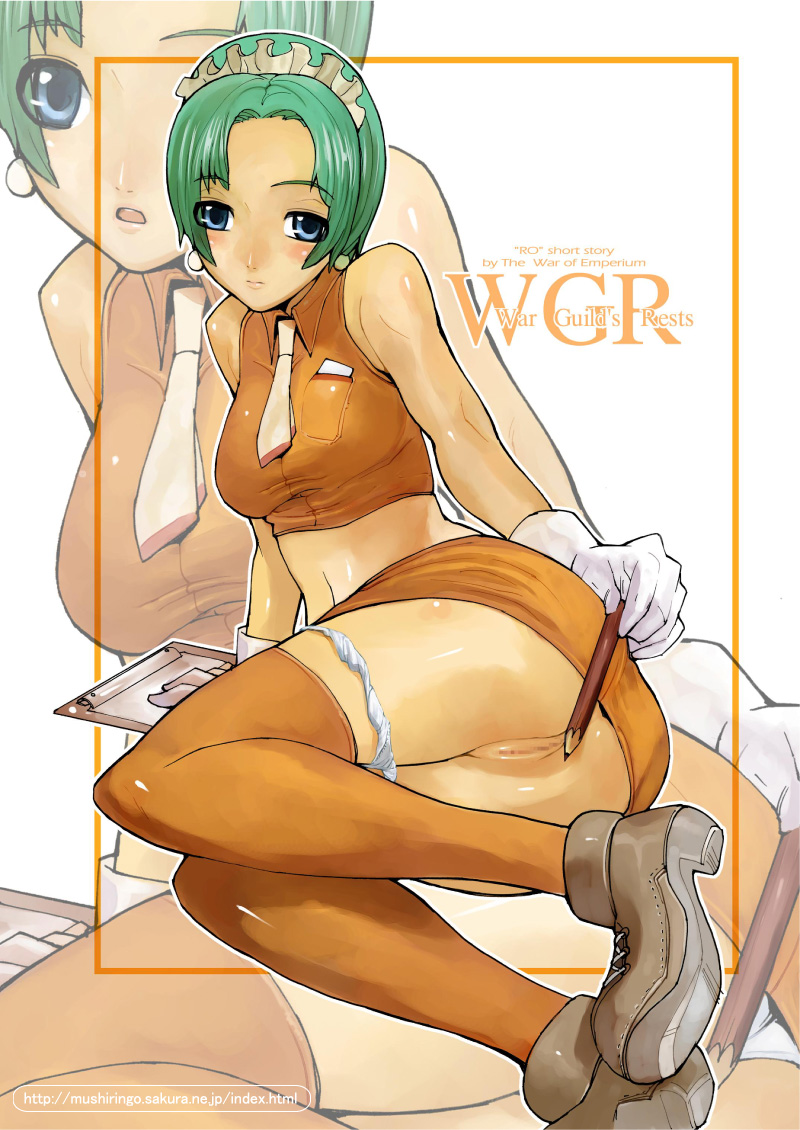 (C70) [むしりんご (時原マサト)] War Guild's Rests #7 + #7.5 (ラグナロクオンライン)