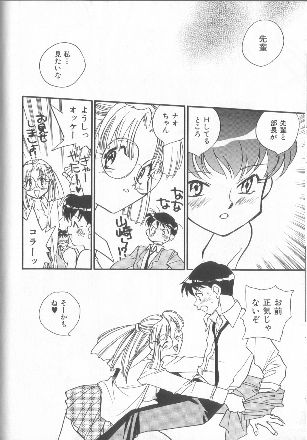 [陸乃家鴨] KUSURIのフェロモン