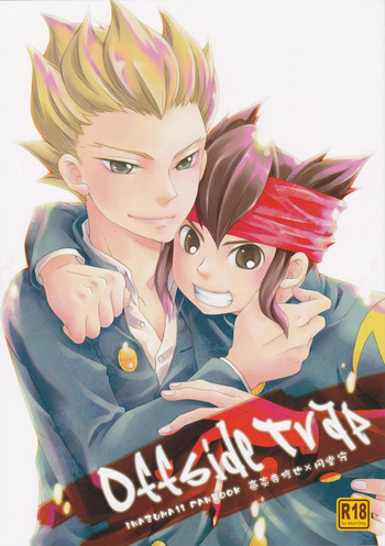 [Luna Garden (hanako)] Offside Trap (イナズマイレブン)