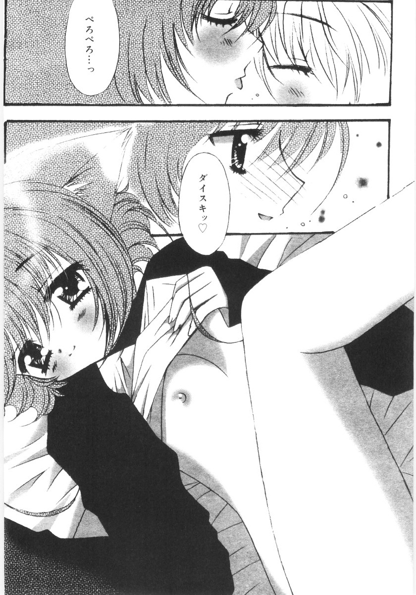 [ちんじゃおろおす] 妹の奴隷