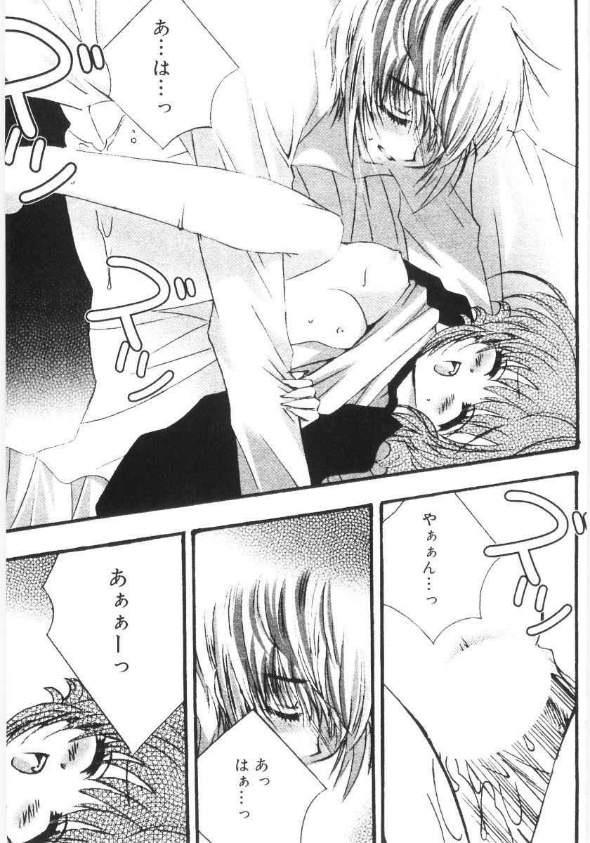 [ちんじゃおろおす] 妹の奴隷