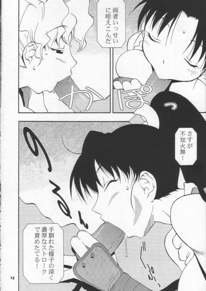 (Cレヴォ30) [漫画な。 (ドルタ、にしも)] 娘々M&M (キング･オブ･ファイターズ)