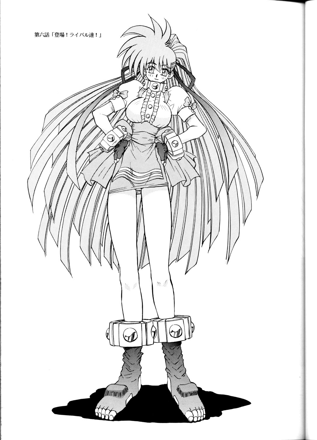 (C62)Su-dou Presentsvol。 4-可変ジオのみ (C62)Su-dou Presentsvol。 4-可変ジオのみ