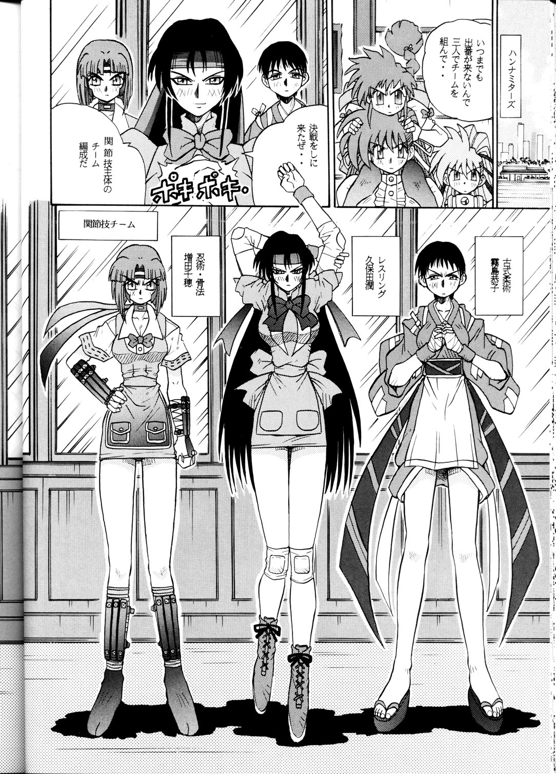 (C62)Su-dou Presentsvol。 4-可変ジオのみ (C62)Su-dou Presentsvol。 4-可変ジオのみ