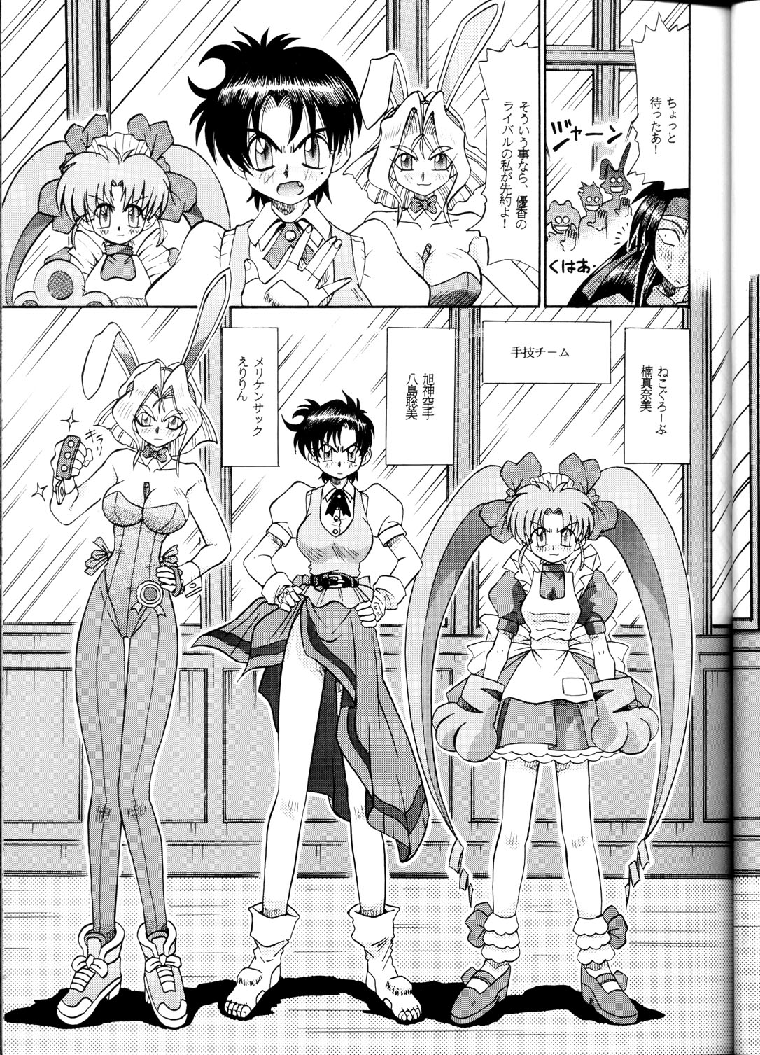 (C62)Su-dou Presentsvol。 4-可変ジオのみ (C62)Su-dou Presentsvol。 4-可変ジオのみ
