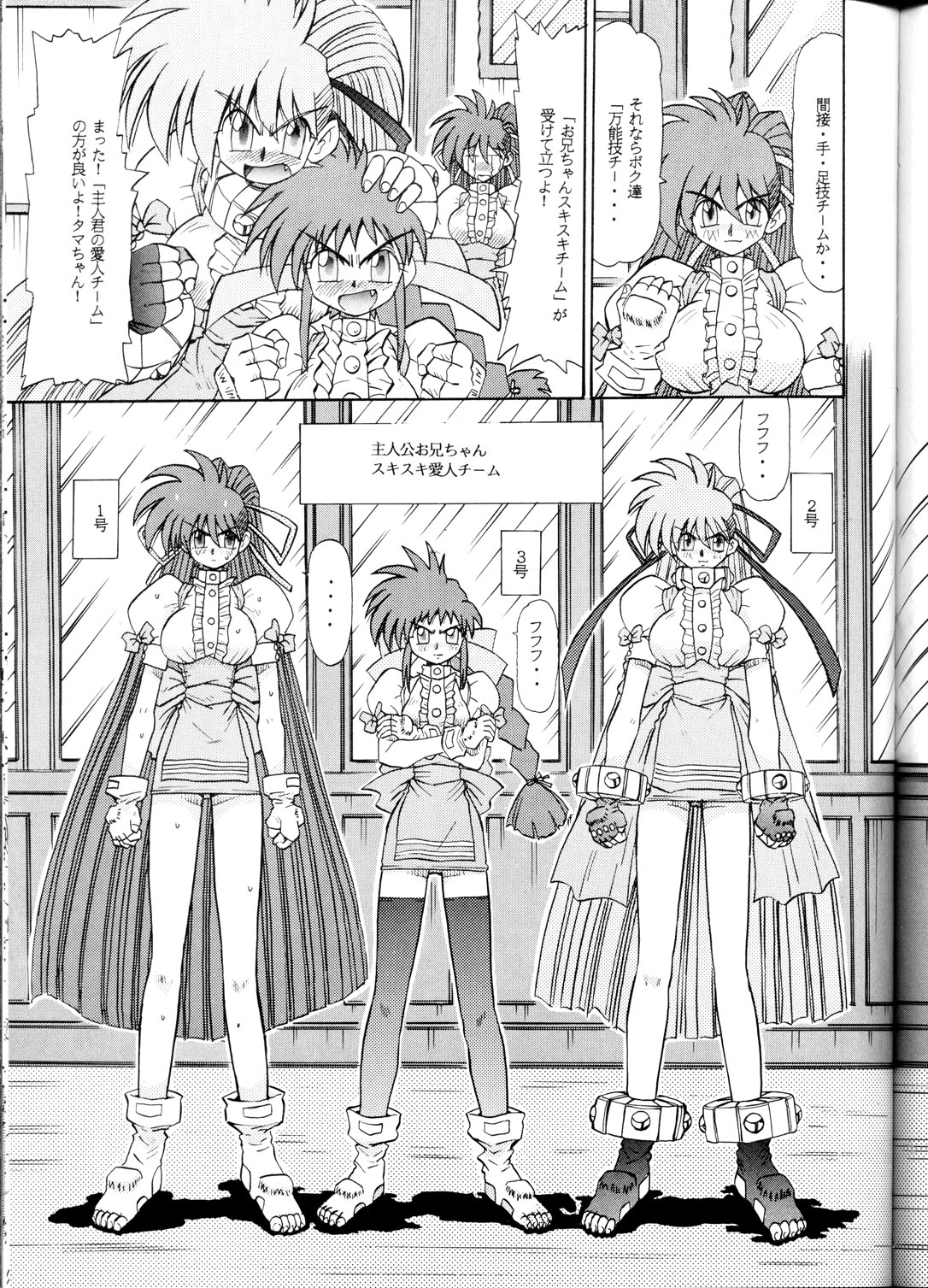 (C62)Su-dou Presentsvol。 4-可変ジオのみ (C62)Su-dou Presentsvol。 4-可変ジオのみ