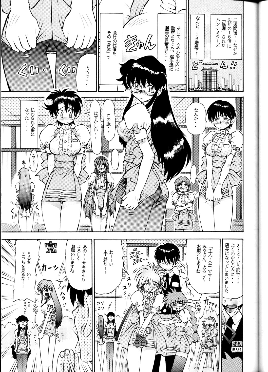 (C62)Su-dou Presentsvol。 4-可変ジオのみ (C62)Su-dou Presentsvol。 4-可変ジオのみ