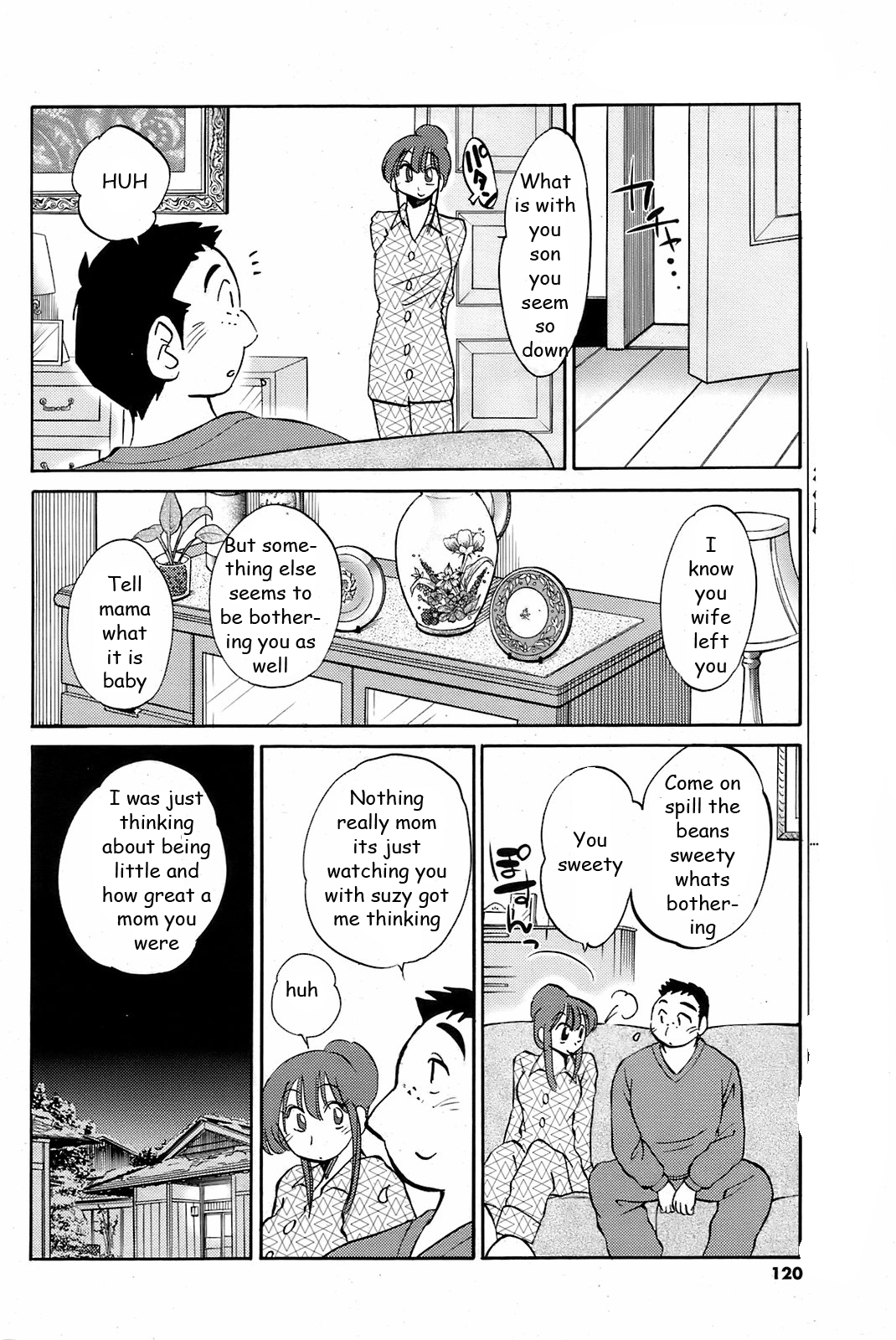 ママコンフォート[英語] [リライト] [EZリライター]
