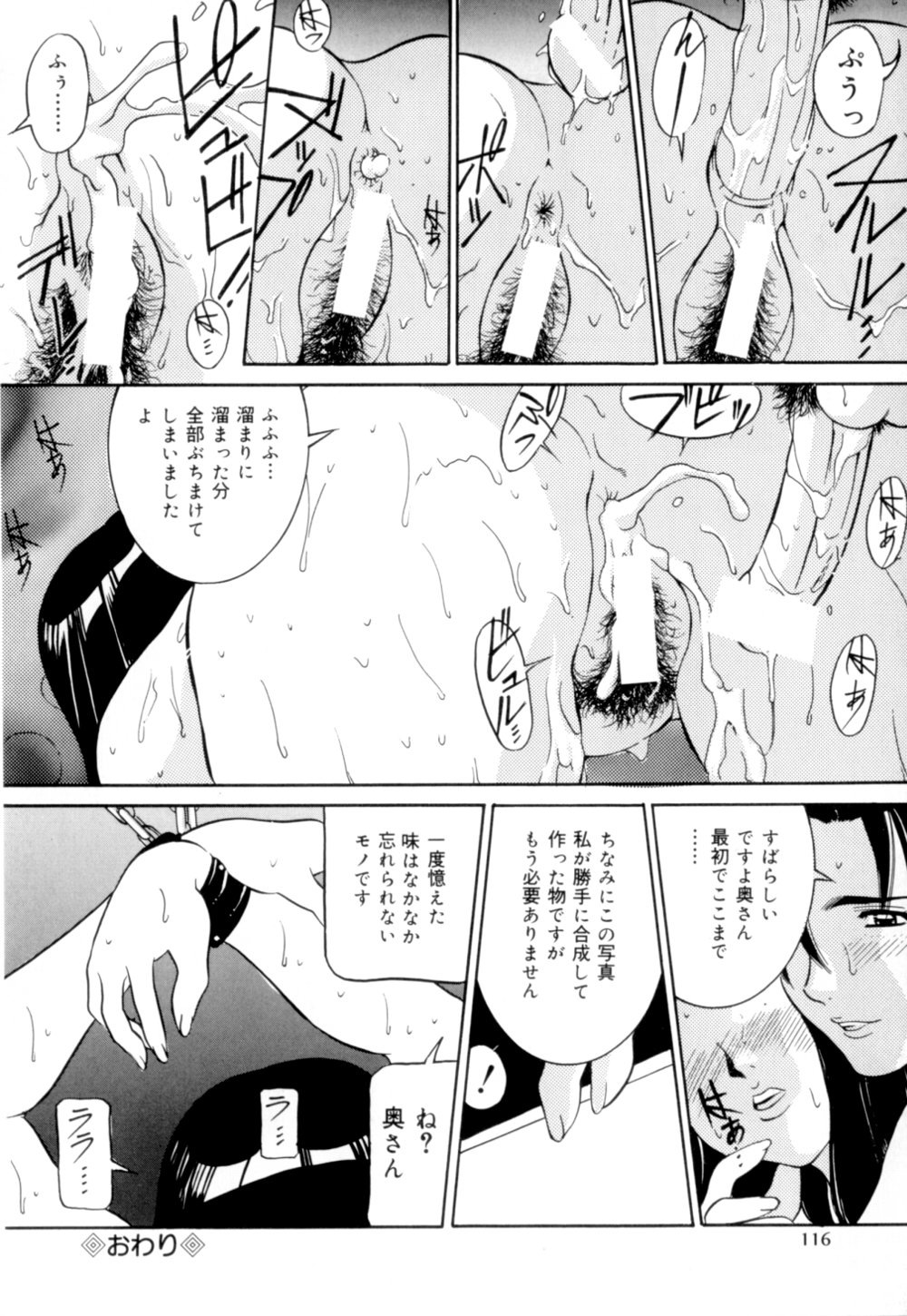 [VECSTAR] 口紅でサイン