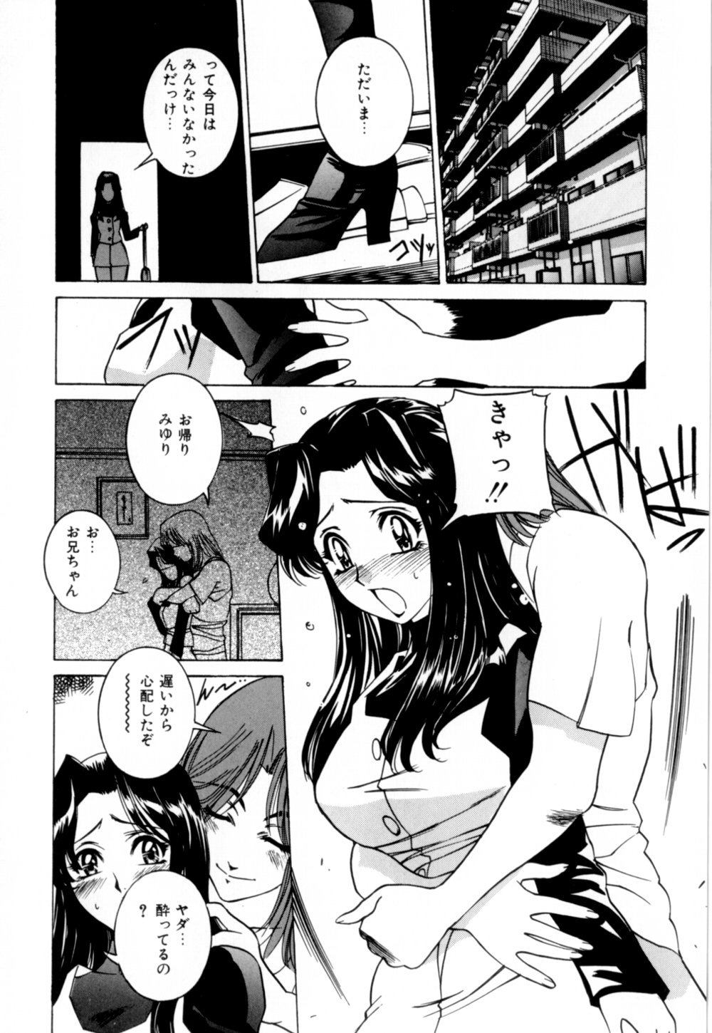 [VECSTAR] 口紅でサイン