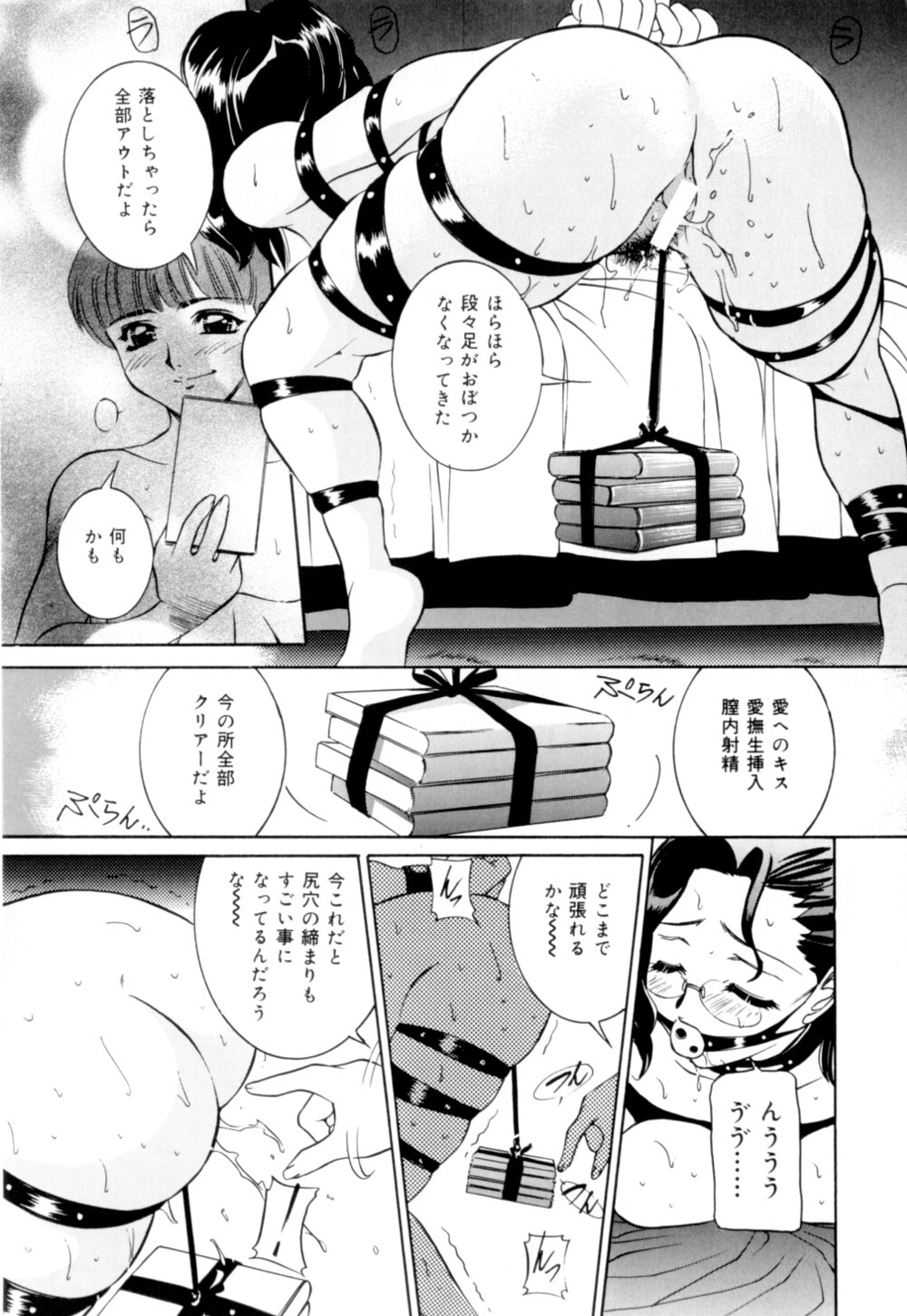[VECSTAR] 口紅でサイン