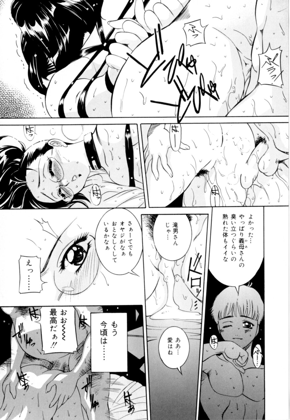 [VECSTAR] 口紅でサイン