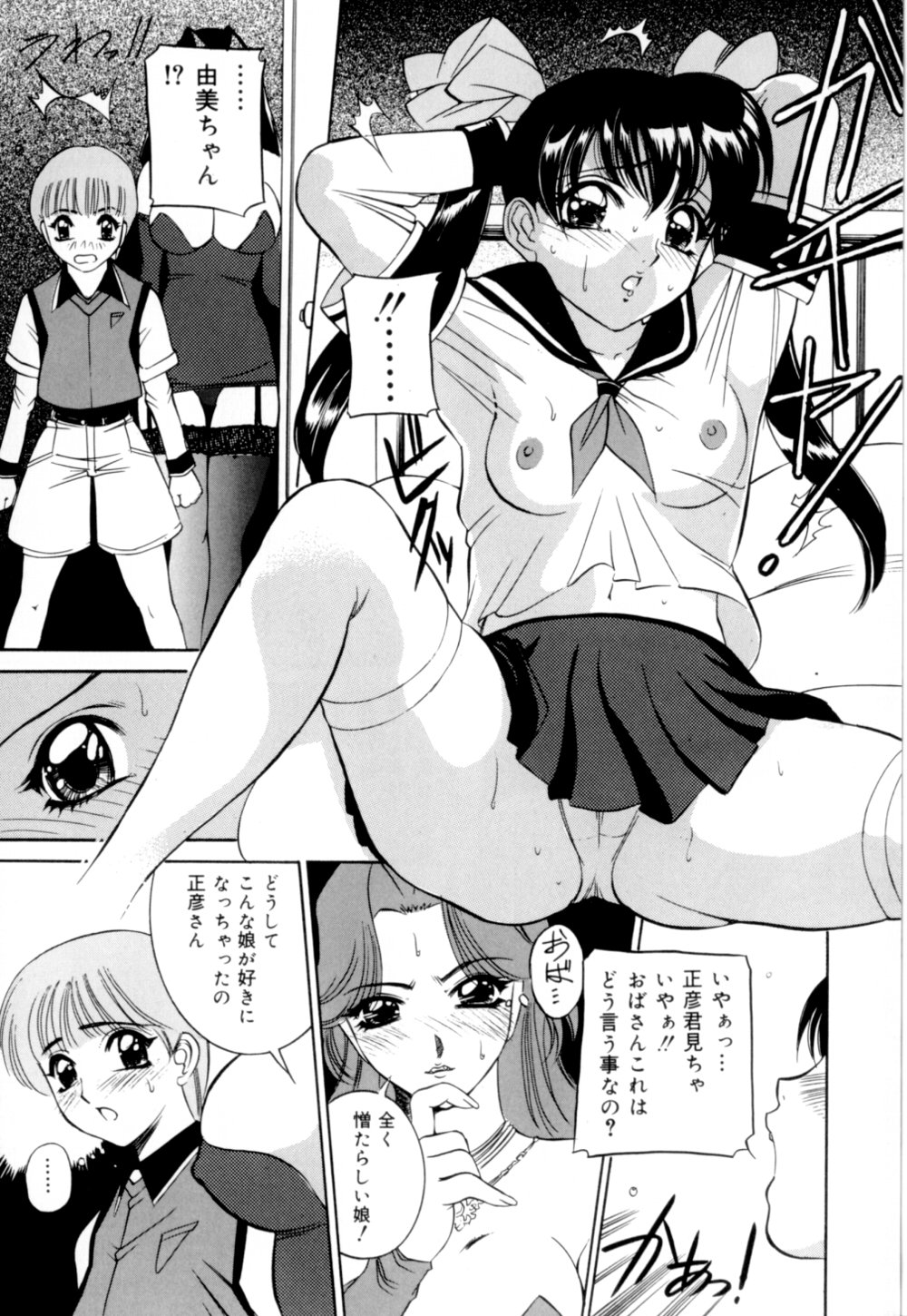 [VECSTAR] 口紅でサイン