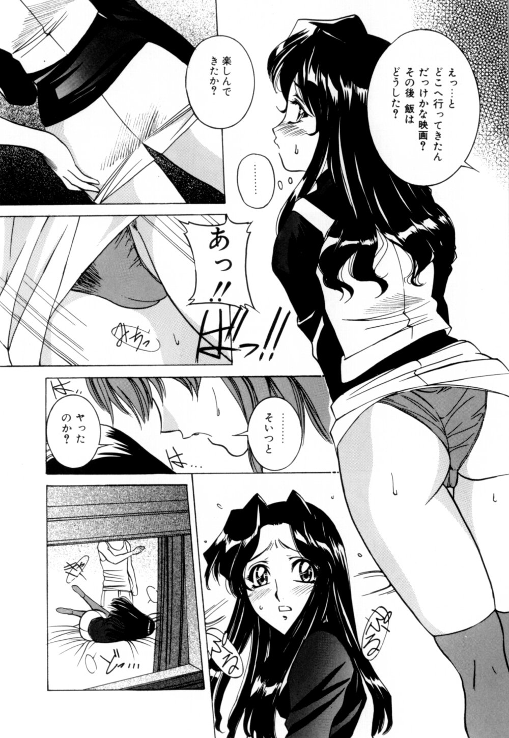 [VECSTAR] 口紅でサイン
