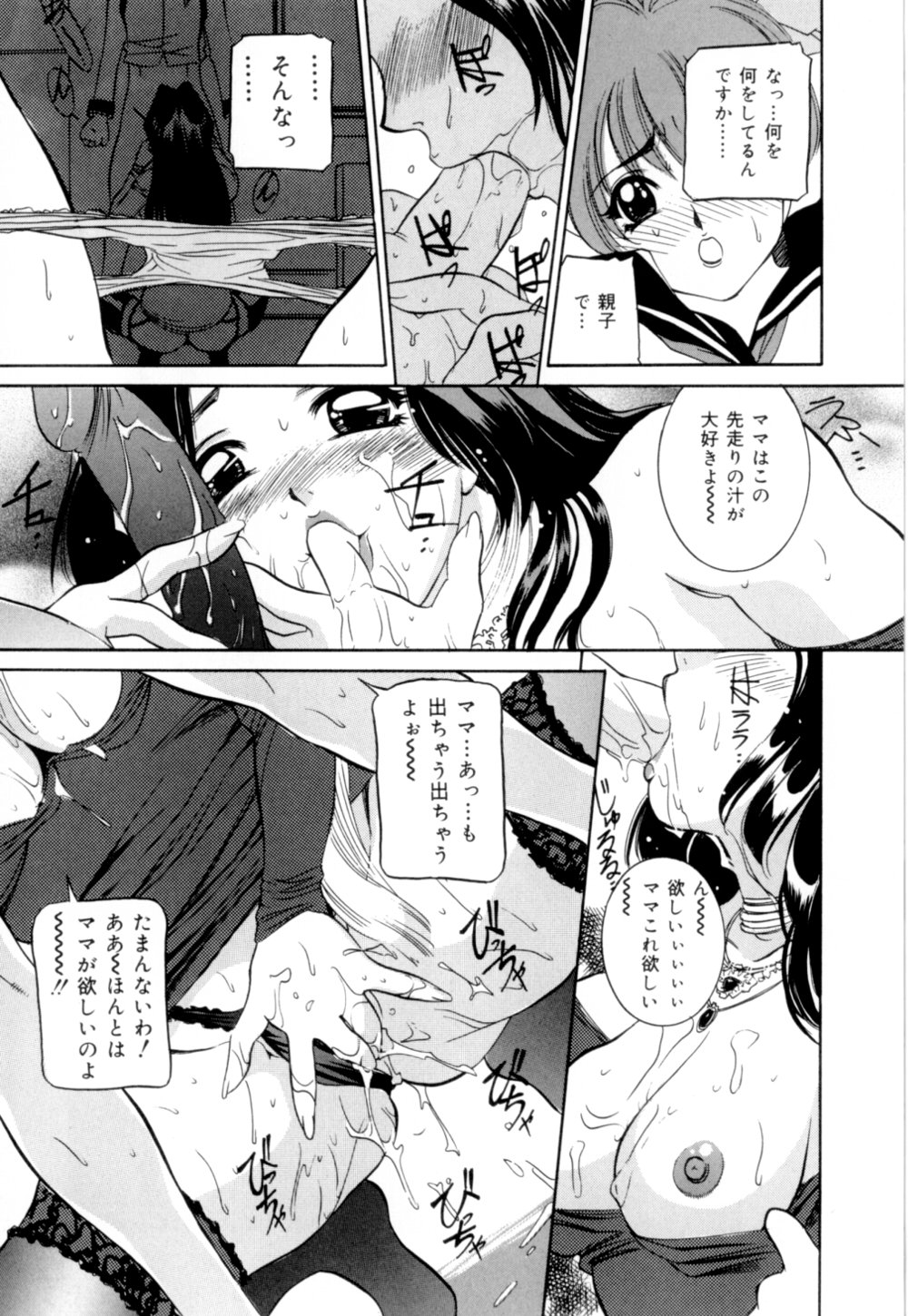 [VECSTAR] 口紅でサイン
