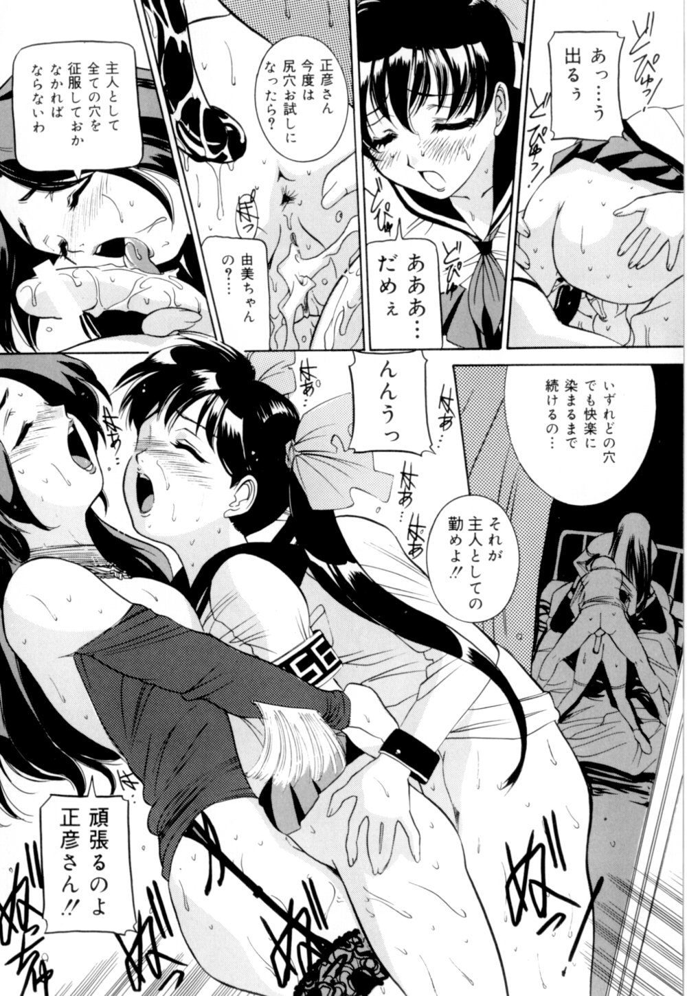 [VECSTAR] 口紅でサイン