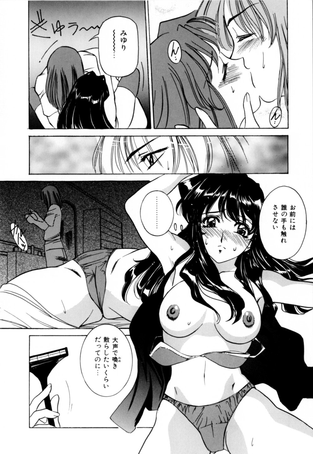[VECSTAR] 口紅でサイン