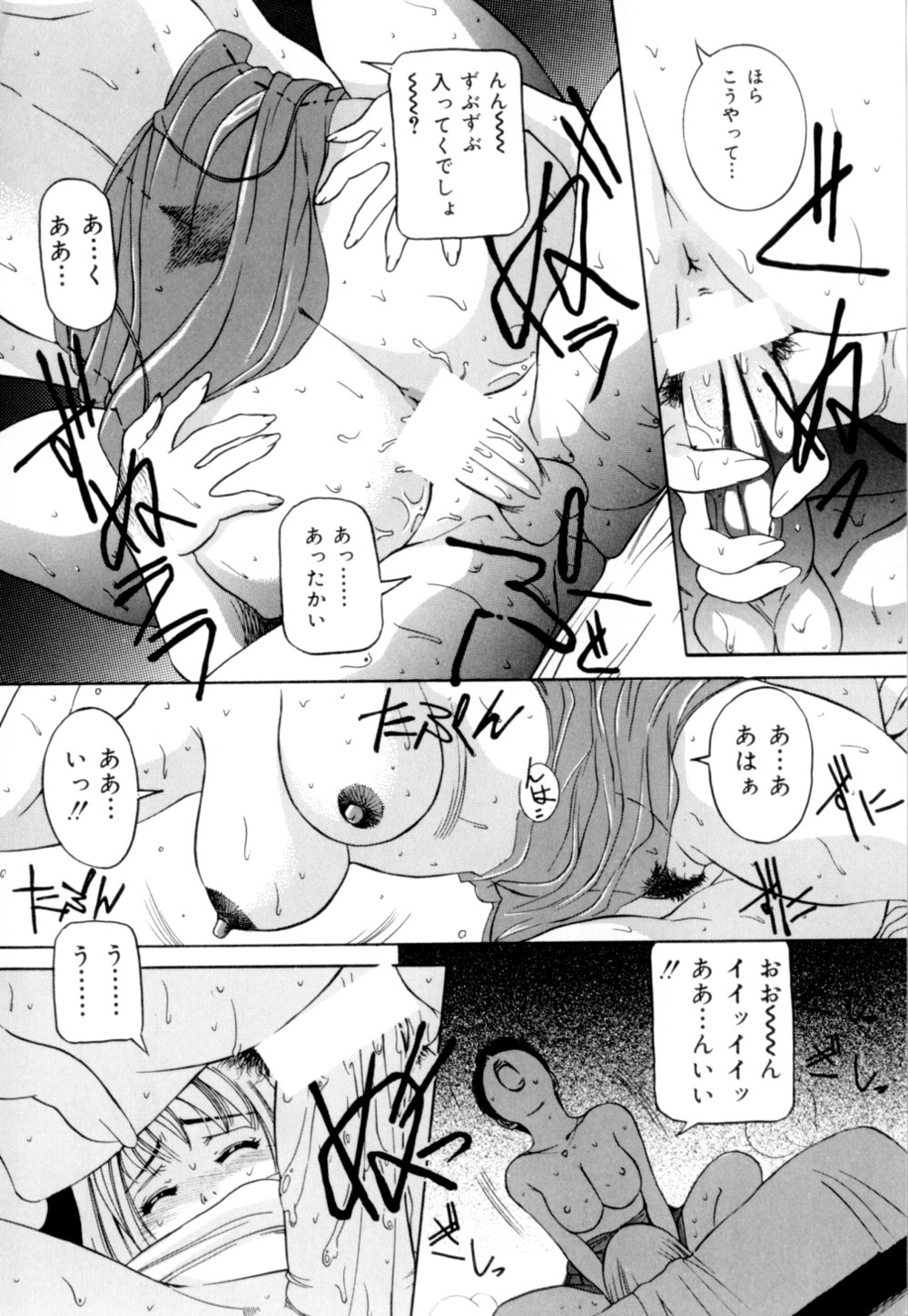 [VECSTAR] 口紅でサイン