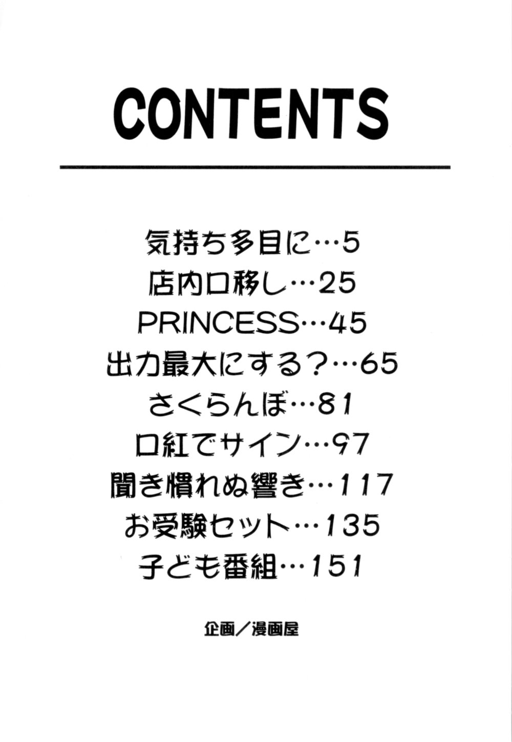 [VECSTAR] 口紅でサイン