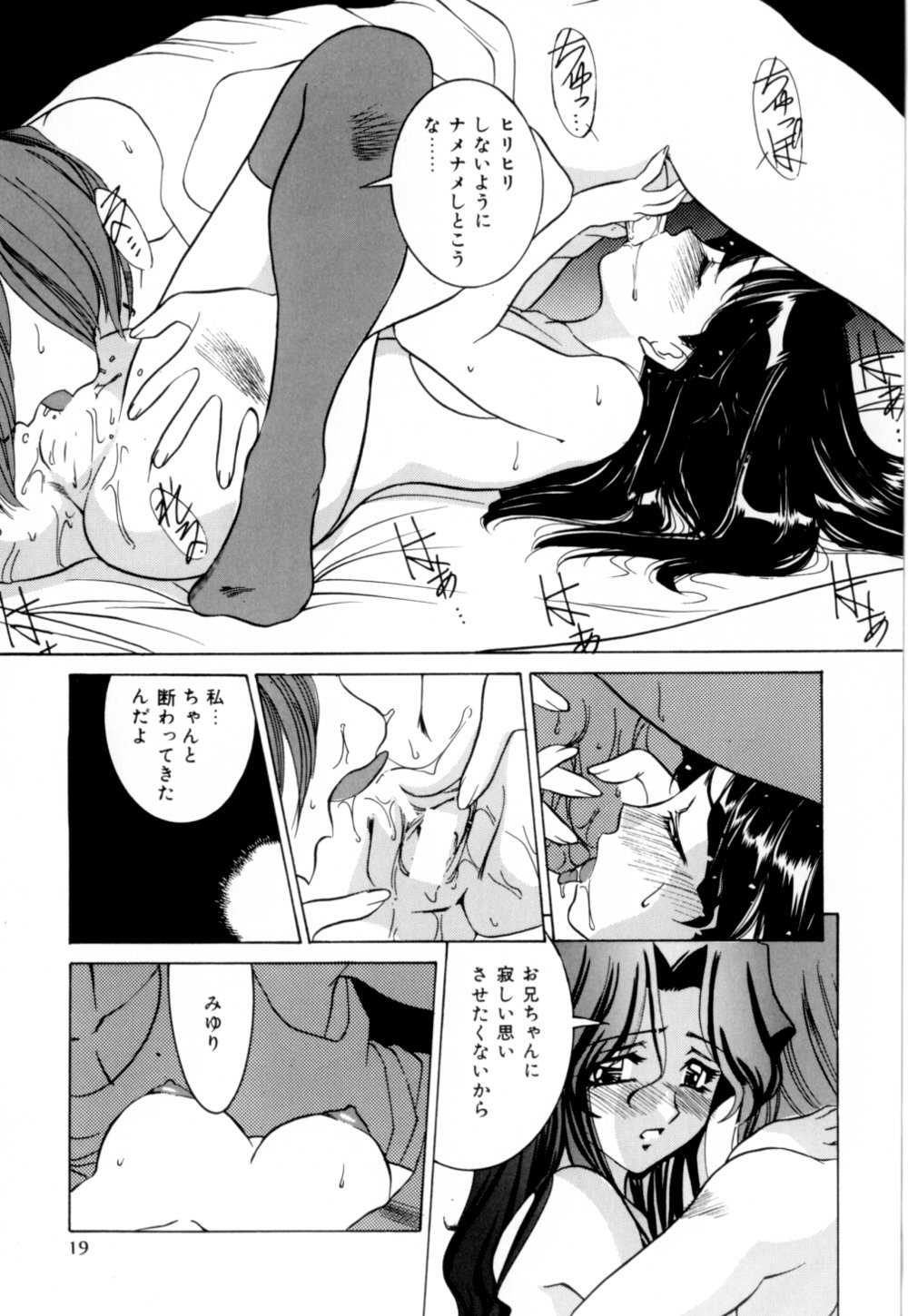 [VECSTAR] 口紅でサイン