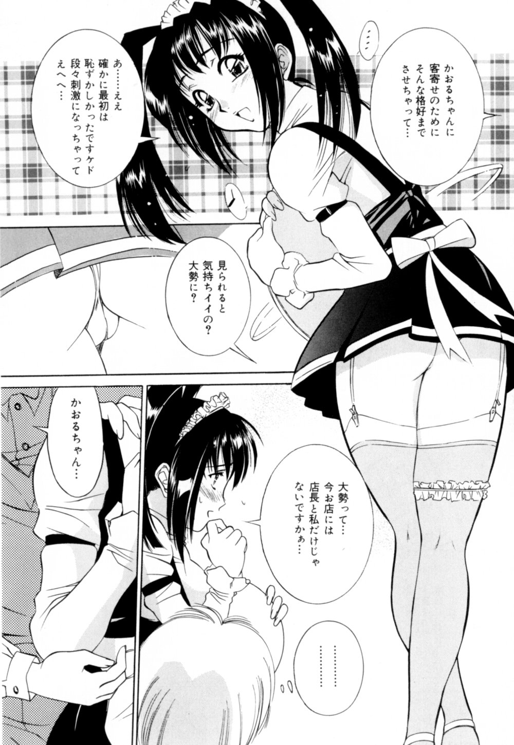 [VECSTAR] 口紅でサイン
