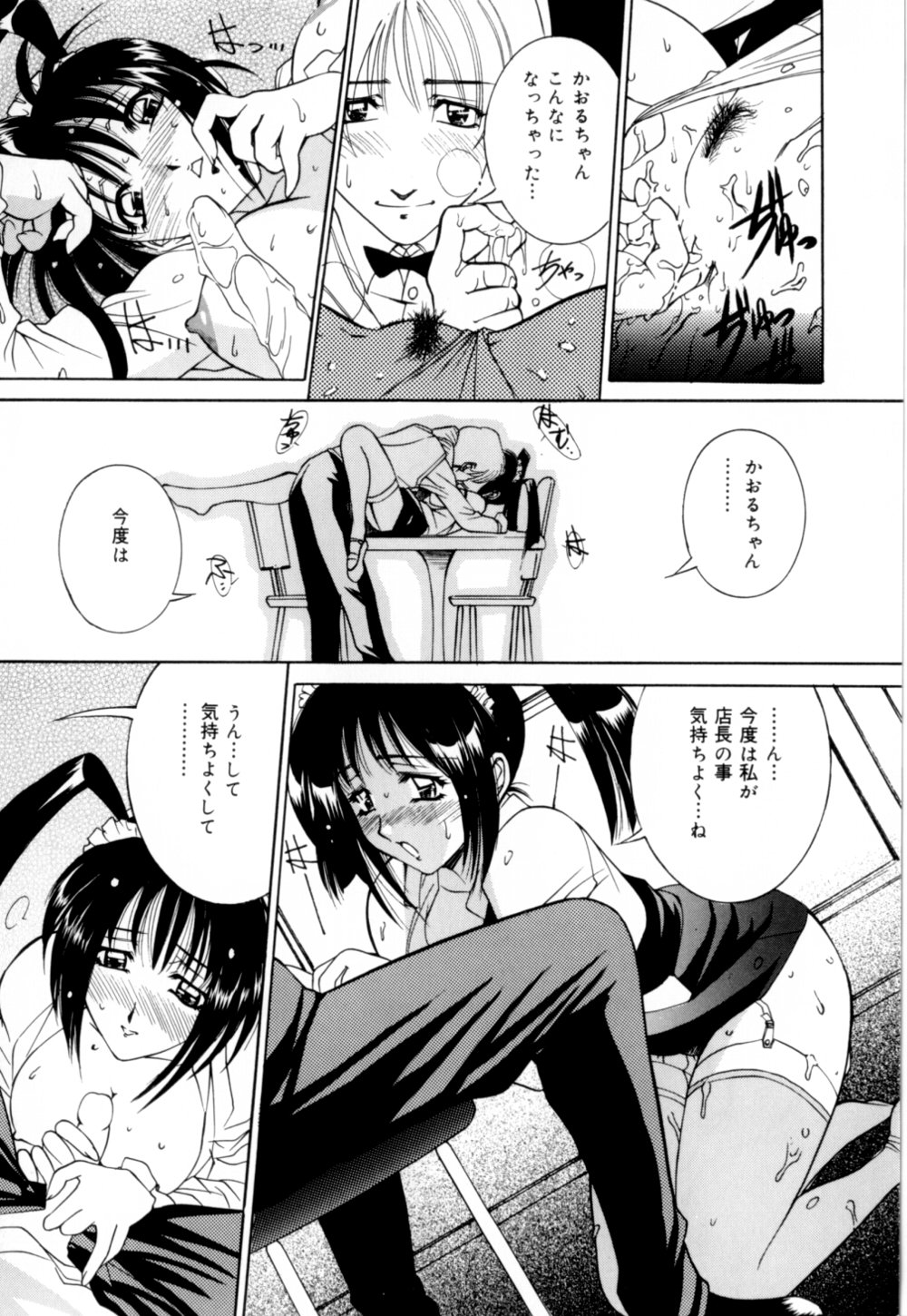 [VECSTAR] 口紅でサイン