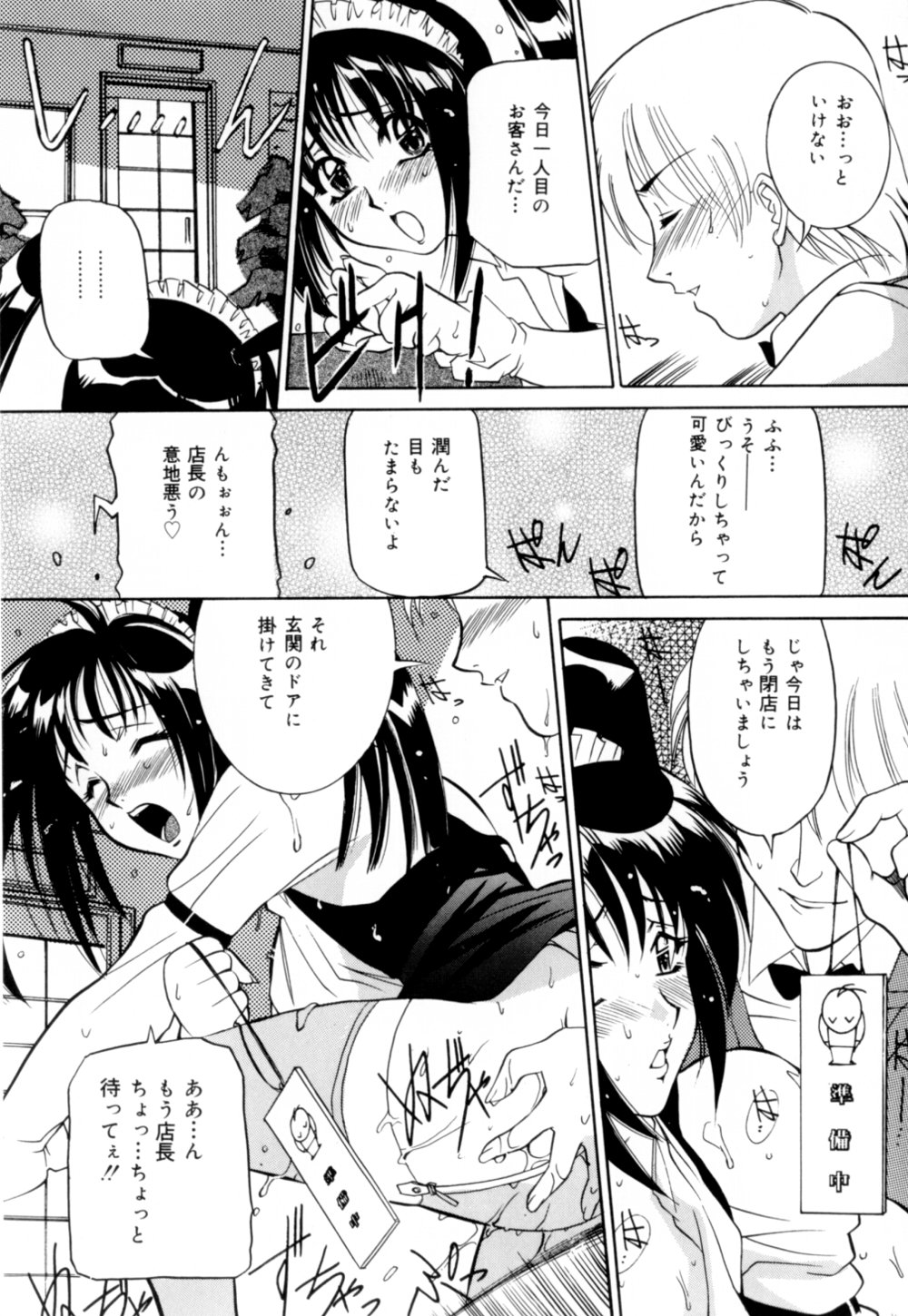 [VECSTAR] 口紅でサイン