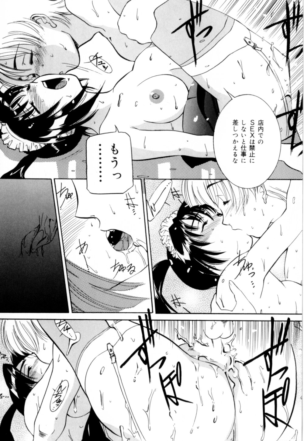 [VECSTAR] 口紅でサイン