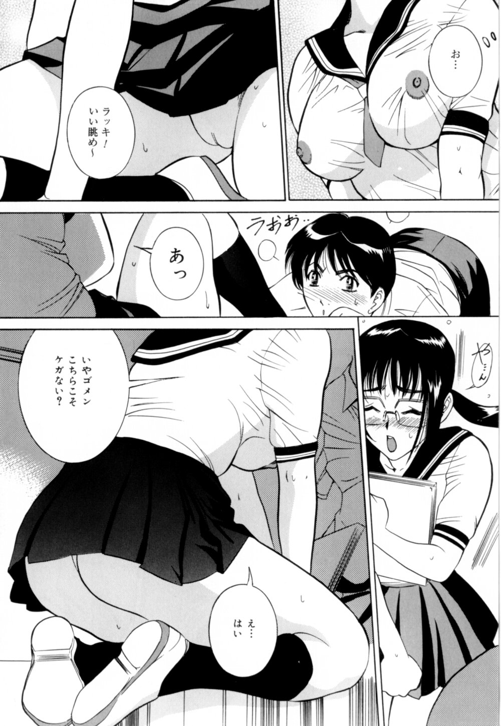 [VECSTAR] 口紅でサイン