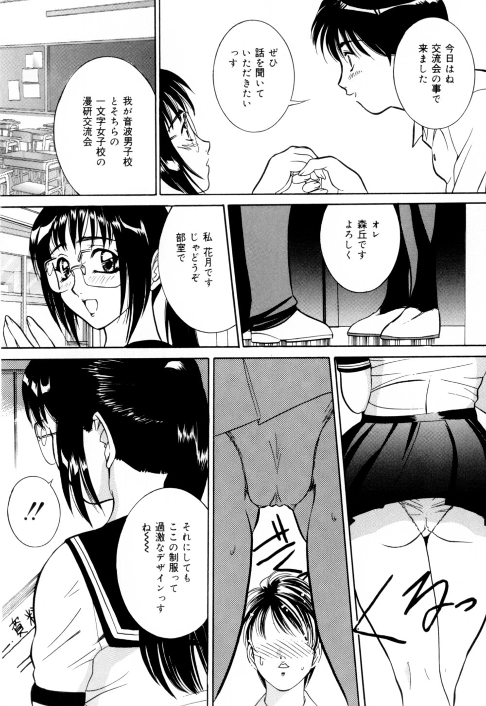[VECSTAR] 口紅でサイン