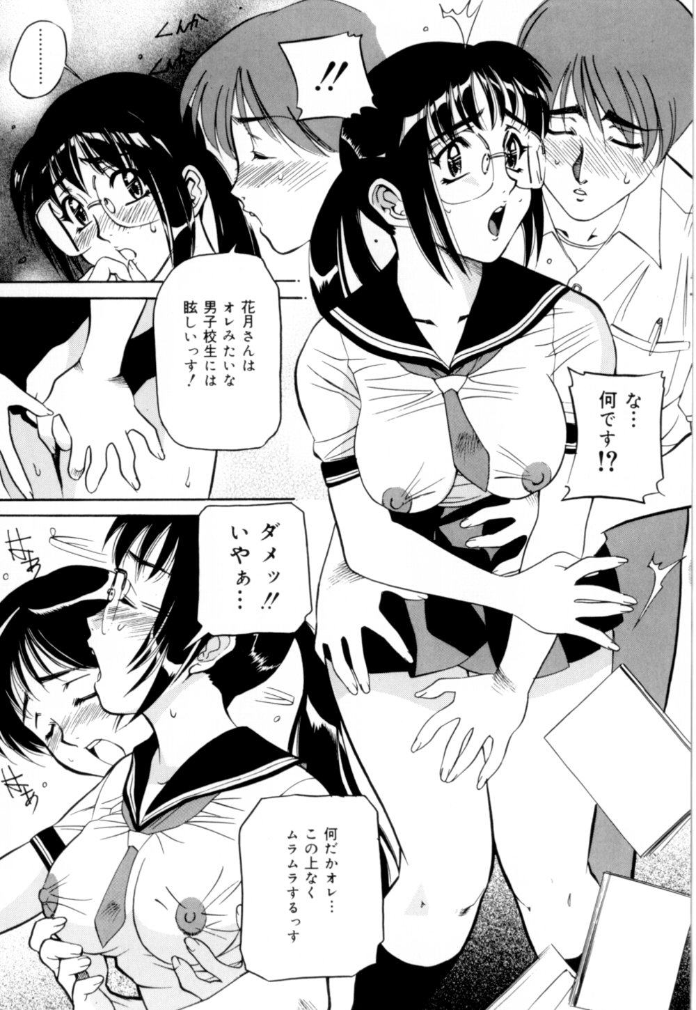 [VECSTAR] 口紅でサイン