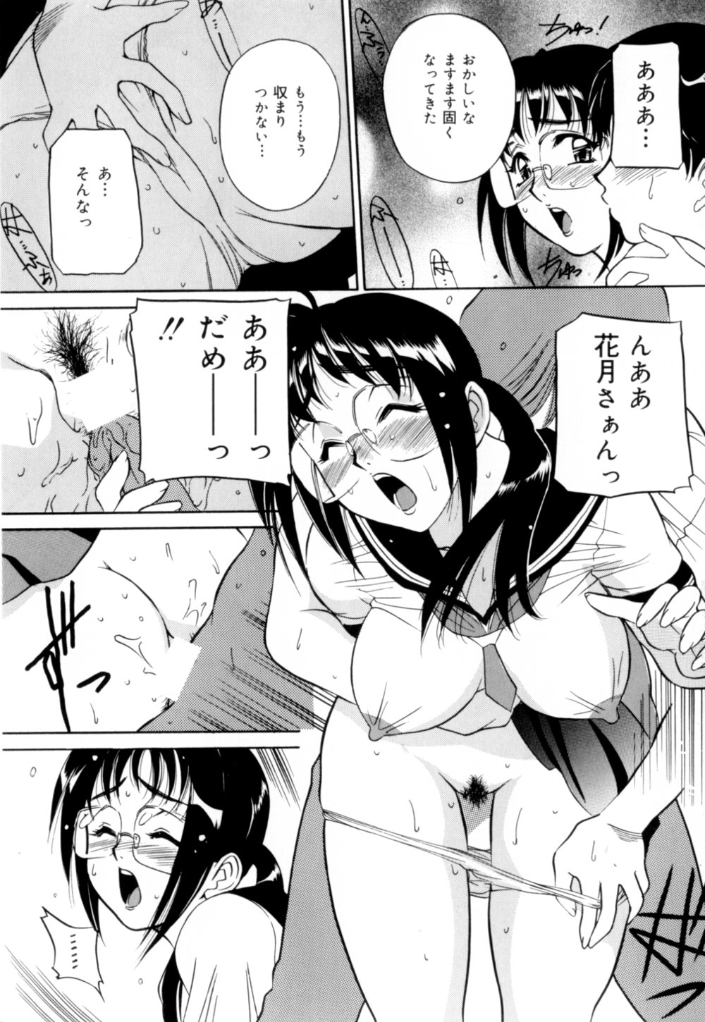 [VECSTAR] 口紅でサイン