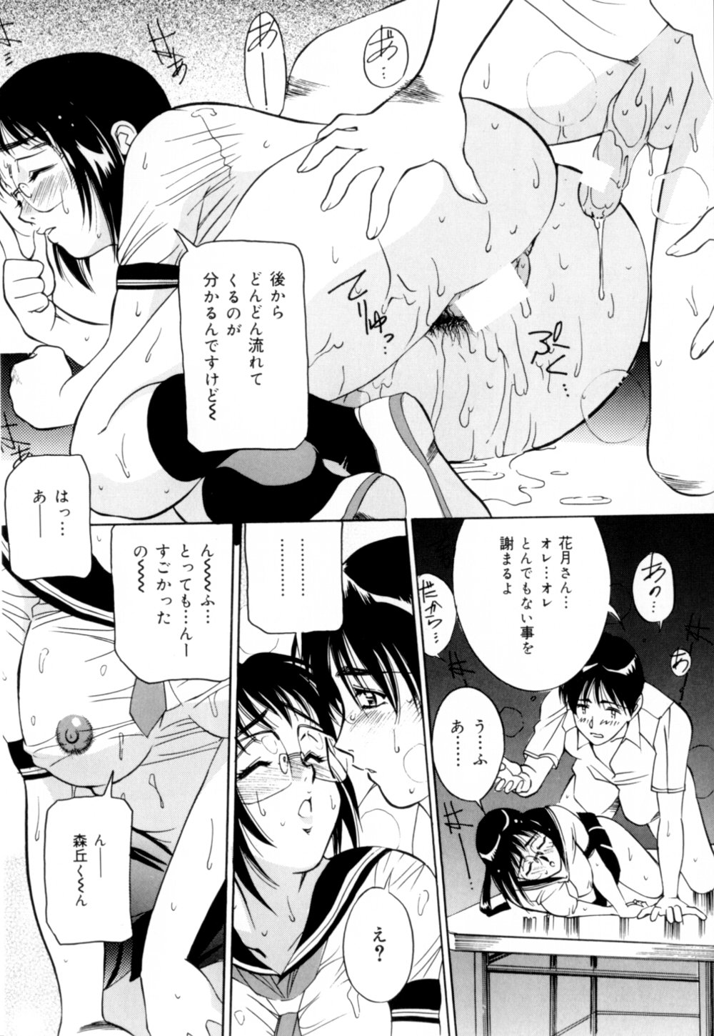[VECSTAR] 口紅でサイン