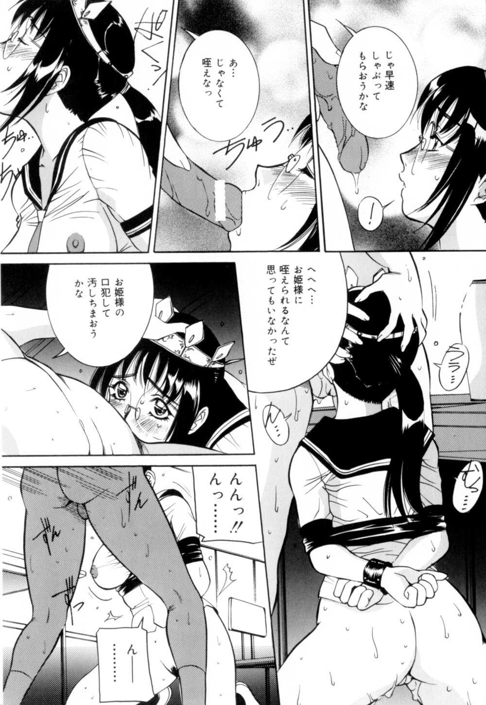 [VECSTAR] 口紅でサイン